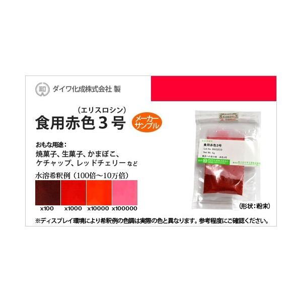 メーカークリーンルーム内での厳密な管理・検査のもと、1袋ずつ封入・出荷されている有償サンプルです。サンプル品としてのご利用はもちろん、少量でいいんだけど、といった場合にも本品をご活用ください。※こちらの商品はメール便（ネコポス）対応ですが、...