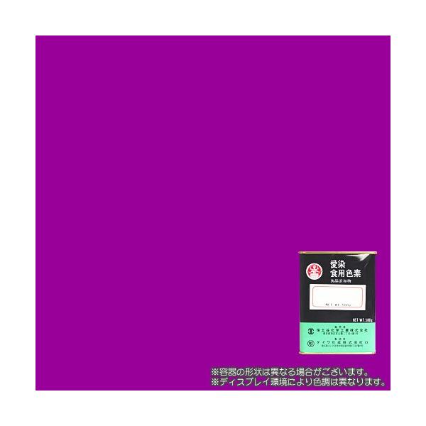 食用赤色106号 アシッドレッド 500g / ダイワ化成製の食紅（食用色素)