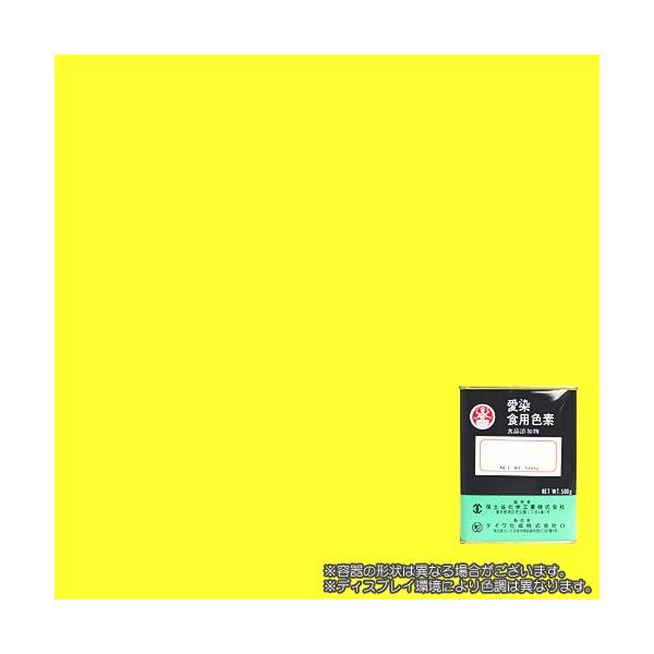 国内トップクラスの食用色素メーカー「ダイワ化成(株)」の製造する食用色素「黄色4号（タートラジン）」。本品は「粉状」で「容量500g」の業務用サイズです。食用色素・黄色4号の一般的な用途は「製菓（ゼリー、キャンディー）、冷菓、漬物、一般飲料...