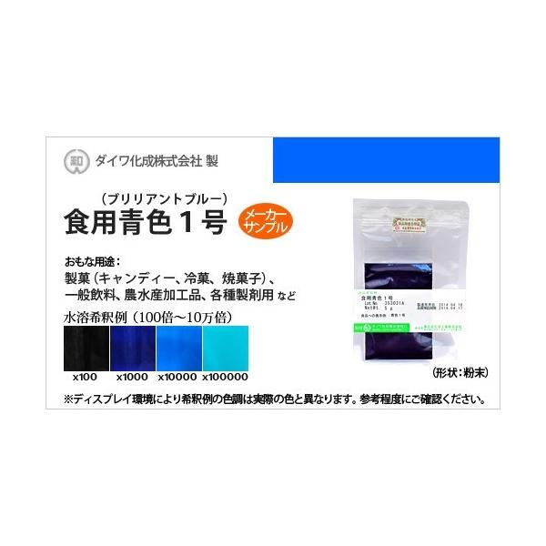 メーカークリーンルーム内での厳密な管理・検査のもと、1袋ずつ封入・出荷されている有償サンプルです。サンプル品としてのご利用はもちろん、少量でいいんだけど、といった場合にも本品をご活用ください。※こちらの商品はメール便（ネコポス）対応ですが、...