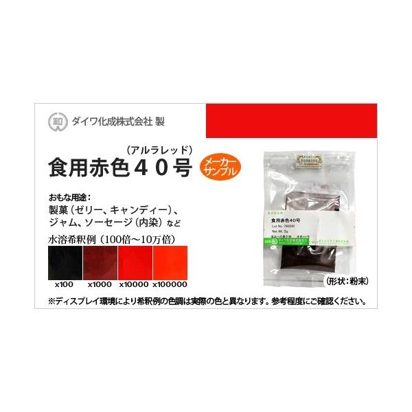 メーカークリーンルーム内での厳密な管理・検査のもと、1袋ずつ封入・出荷されている有償サンプルです。サンプル品としてのご利用はもちろん、少量でいいんだけど、といった場合にも本品をご活用ください。※こちらの商品はメール便（ネコポス）対応ですが、...