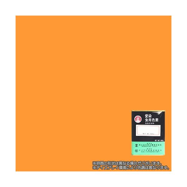 食用色素製剤 金茶色SN-8 500g / ダイワ化成製の食紅（食用色素)