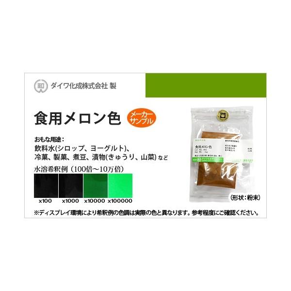 メーカークリーンルーム内での厳密な管理・検査のもと、1袋ずつ封入・出荷されている有償サンプルです。サンプル品としてのご利用はもちろん、少量でいいんだけど、といった場合にも本品をご活用ください。※こちらの商品はメール便（ネコポス）対応ですが、...