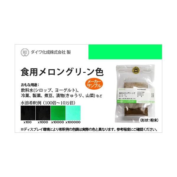 メーカークリーンルーム内での厳密な管理・検査のもと、1袋ずつ封入・出荷されている有償サンプルです。サンプル品としてのご利用はもちろん、少量でいいんだけど、といった場合にも本品をご活用ください。※こちらの商品はメール便（ネコポス）対応ですが、...