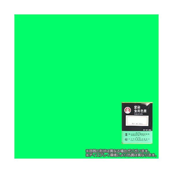 食用色素製剤 メロングリーンT 500g / ダイワ化成製の食紅（食用色素)
