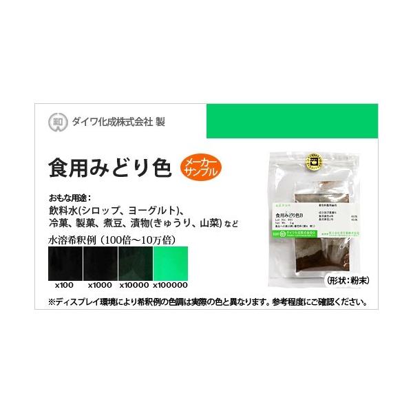 メーカークリーンルーム内での厳密な管理・検査のもと、1袋ずつ封入・出荷されている有償サンプルです。サンプル品としてのご利用はもちろん、少量でいいんだけど、といった場合にも本品をご活用ください。※こちらの商品はメール便（ネコポス）対応ですが、...