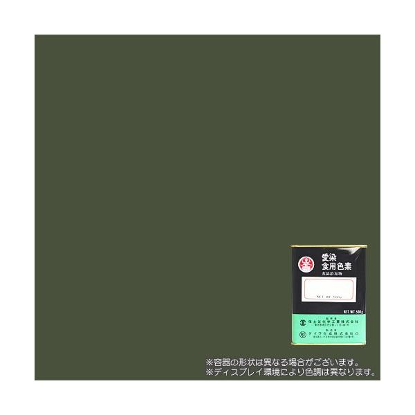 食用色素製剤 挽茶（ひきちゃ）色 500g / ダイワ化成製の食紅（食用色素)