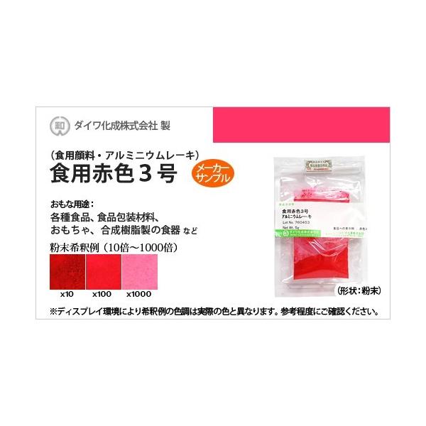 メーカークリーンルーム内での厳密な管理・検査のもと、1袋ずつ封入・出荷されている有償サンプルです。サンプル品としてのご利用はもちろん、少量でいいんだけど、といった場合にも本品をご活用ください。