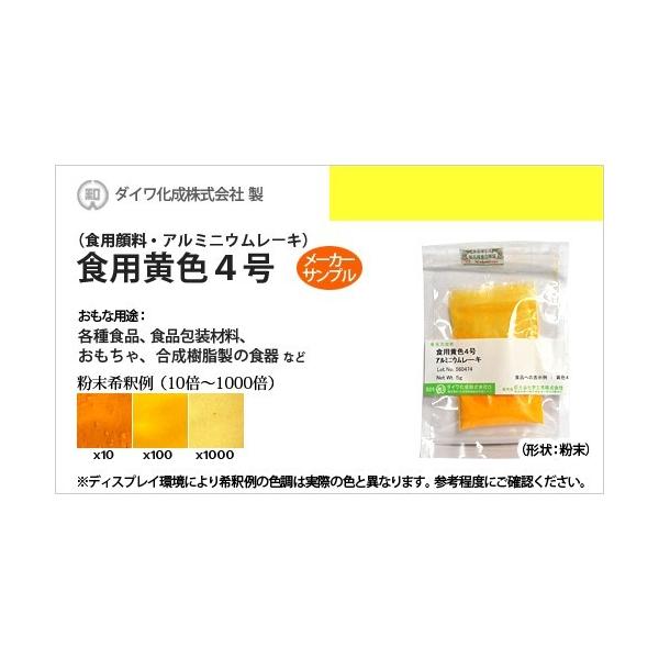 メーカークリーンルーム内での厳密な管理・検査のもと、1袋ずつ封入・出荷されている有償サンプルです。サンプル品としてのご利用はもちろん、少量でいいんだけど、といった場合にも本品をご活用ください。