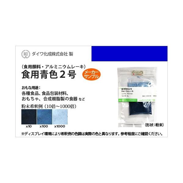 メーカークリーンルーム内での厳密な管理・検査のもと、1袋ずつ封入・出荷されている有償サンプルです。サンプル品としてのご利用はもちろん、少量でいいんだけど、といった場合にも本品をご活用ください。