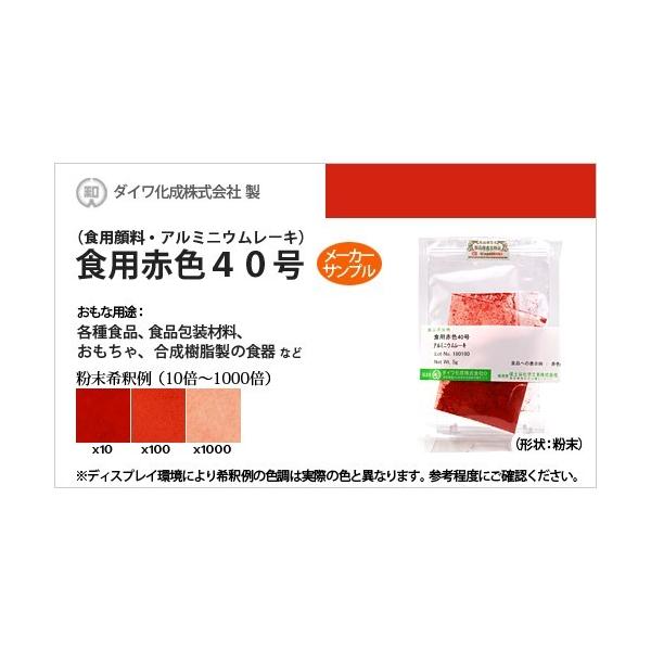 メーカークリーンルーム内での厳密な管理・検査のもと、1袋ずつ封入・出荷されている有償サンプルです。サンプル品としてのご利用はもちろん、少量でいいんだけど、といった場合にも本品をご活用ください。