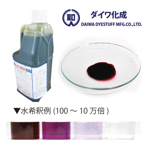 食用色素 天然【ムラサキイモ色素 ハイレッドV80】2kg 液状・水溶性 ●高純度 食用 天然由来 食紅 フードカラー 赤 着色 ダイワ化成 業務用