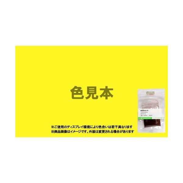 メーカークリーンルーム内での厳密な管理・検査のもと、1袋ずつ封入・出荷されている有償サンプルです。サンプル品としてのご利用はもちろん、少量でいいんだけど、といった場合にも本品をご活用ください。※こちらの商品はメール便（ネコポス）対応ですが、...