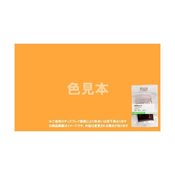販売 法定色素 黄色202号 1 ウラニン ダイワ化成製品 1kg panda.org.az