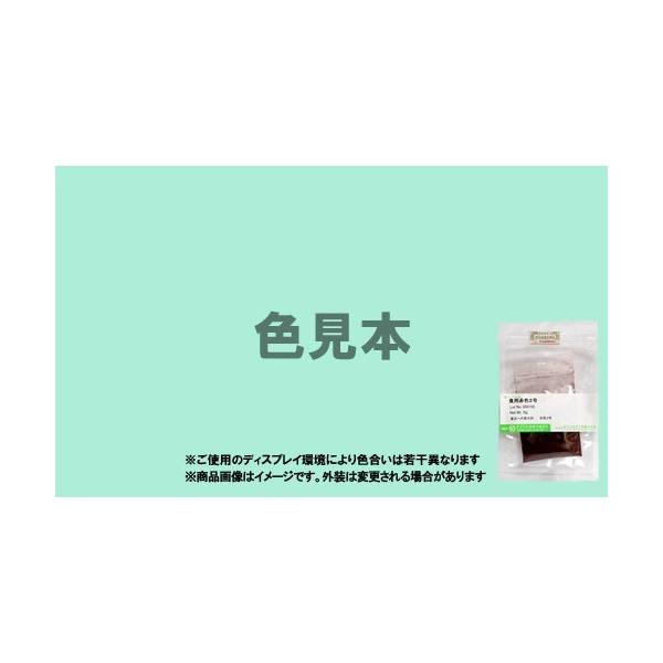 メーカークリーンルーム内での厳密な管理・検査のもと、1袋ずつ封入・出荷されている有償サンプルです。サンプル品としてのご利用はもちろん、少量でいいんだけど、といった場合にも本品をご活用ください。※こちらの商品はメール便（ネコポス）対応ですが、...