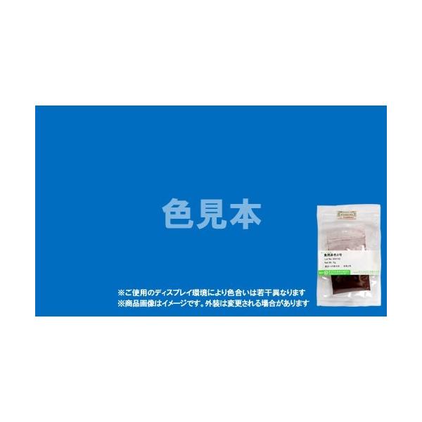 メーカークリーンルーム内での厳密な管理・検査のもと、1袋ずつ封入・出荷されている有償サンプルです。サンプル品としてのご利用はもちろん、少量でいいんだけど、といった場合にも本品をご活用ください。※こちらの商品はメール便（ネコポス）対応ですが、...