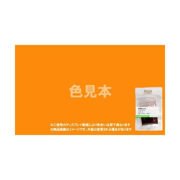 メーカークリーンルーム内での厳密な管理・検査のもと、1袋ずつ封入・出荷されている有償サンプルです。サンプル品としてのご利用はもちろん、少量でいいんだけど、といった場合にも本品をご活用ください。※こちらの商品はメール便（ネコポス）対応ですが、...