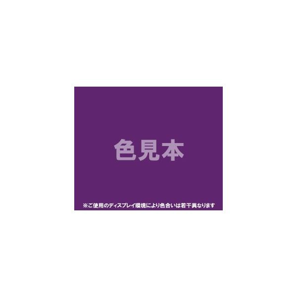 医薬品、医薬部外品及び化粧品用法定色素