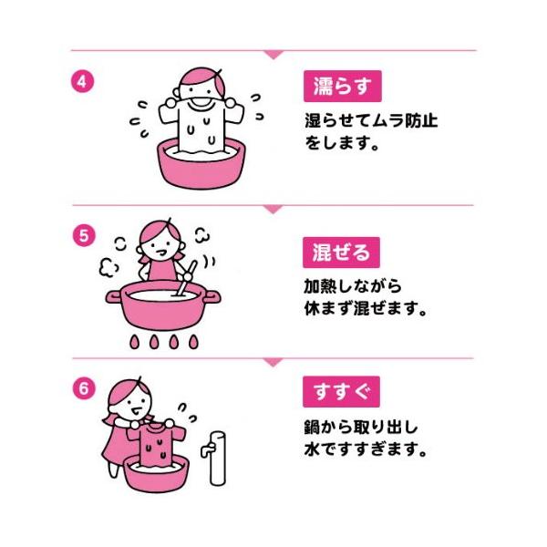 黒色染料 綿素材用の染め粉 そめそめキット 綿 麻 繊維用 ブラック 単品 家庭用染料 Tシャツ 布用の染色 手芸 クラフト用にも 色止め剤つき Buyee Buyee 提供一站式最全面最專業現地yahoo Japan拍賣代bid代拍代購服務 Bot Online