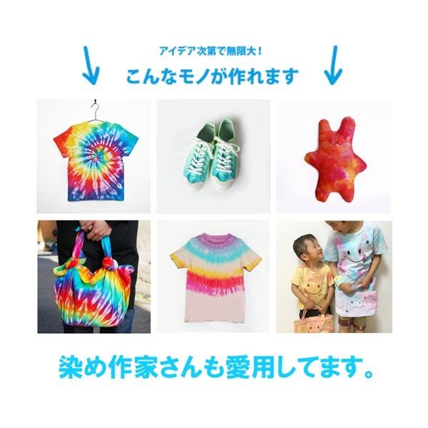 大人数でのタイダイ染め 25人分 絞り染め 大容量セット 綿麻用 レインボーtシャツ 布用 染色キット 染め イベント用 グループワーク 徳用 Buyee Buyee 日本の通販商品 オークションの代理入札 代理購入