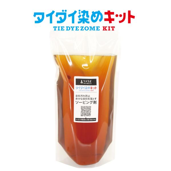 染色におけるソーピングとは、繊維と未反応の染料を除去する後処理のことです。染色作業の仕上げとしてソーピング剤を使用することにより、繊維に固着しなかった色を洗い流します。結果として、染め上がり後のお洗濯の際の色落ちが限りなく軽減されます。商品...