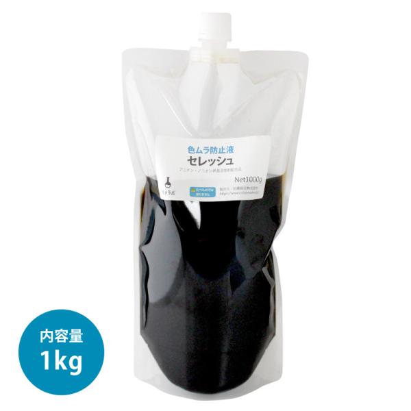 染色の色ムラを防止させる効果があります。使用量: 4〜6Lあたり 30gでご使用ください。使用方法は 染料と一緒にして60〜90℃のお湯で、30分〜1時間で混ぜながら処理をおこなってください。