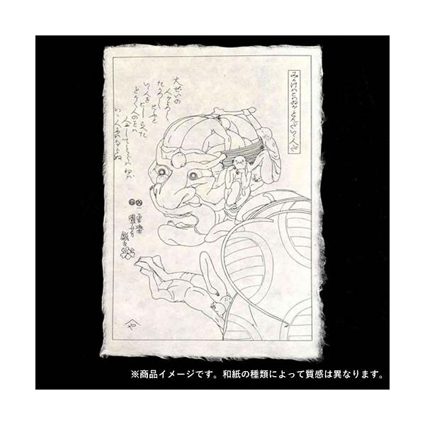 みかけハこハゐがとんだいゝ人だ 歌川国芳 手漉き和紙塗り絵 越前生漉奉書 Buyee Buyee Japanese Proxy Service Buy From Japan Bot Online