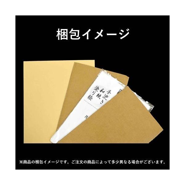 みかけハこハゐがとんだいゝ人だ 歌川国芳 手漉き和紙塗り絵 越前生漉奉書 Buyee Buyee Japanese Proxy Service Buy From Japan Bot Online