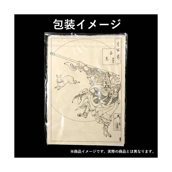 みかけハこハゐがとんだいゝ人だ 歌川国芳 手漉き和紙塗り絵 越前生漉奉書 Buyee Buyee Japanese Proxy Service Buy From Japan Bot Online