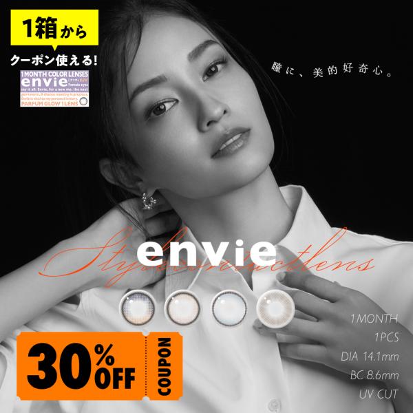 [Release date: May 24, 2024]■枚数 1箱1枚入り ■使用期限  1ヵ月 ■直径 (DIA)14.10mm■色直径 12.9mm：パルファムブルー13.0mm：パルファムグロウ、パルファムロゼ13.5mm：パルファ...