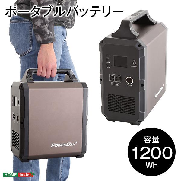 ポータブルバッテリー 充電器 ポータブル電源 バッテリー大容量 1000w Ac出力 Usb Led アウトドア キャンプ 車中泊 Eb1 10wh Eb1 インテリア 文具 Colorsカラーズ 通販 Yahoo ショッピング