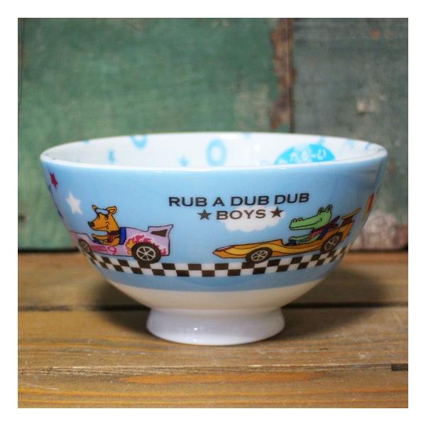 Rub a dub dub R.BOYSジュニア 軽量茶碗 ラブアダブダブ