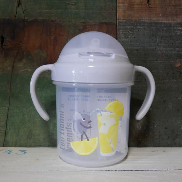 Leo Lionni ストローマグ BABY LEMON レオレオニ トレーニングマグ
