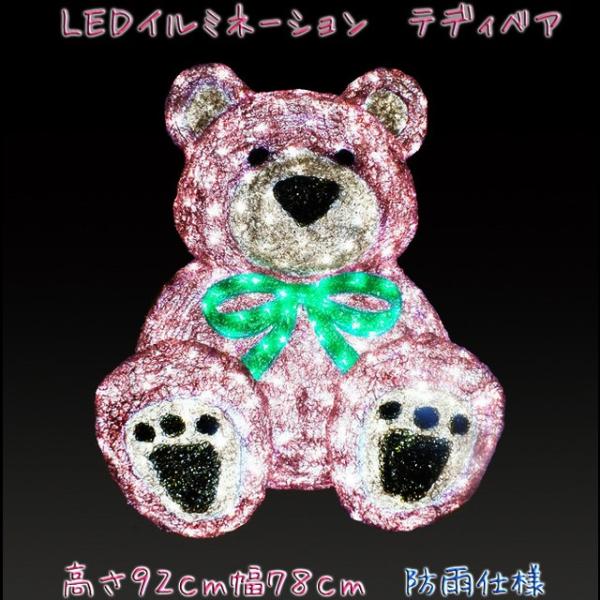 Ɩp C~l[V 3D `[tNX}X o^C O hH LED NX^O[ efBxA