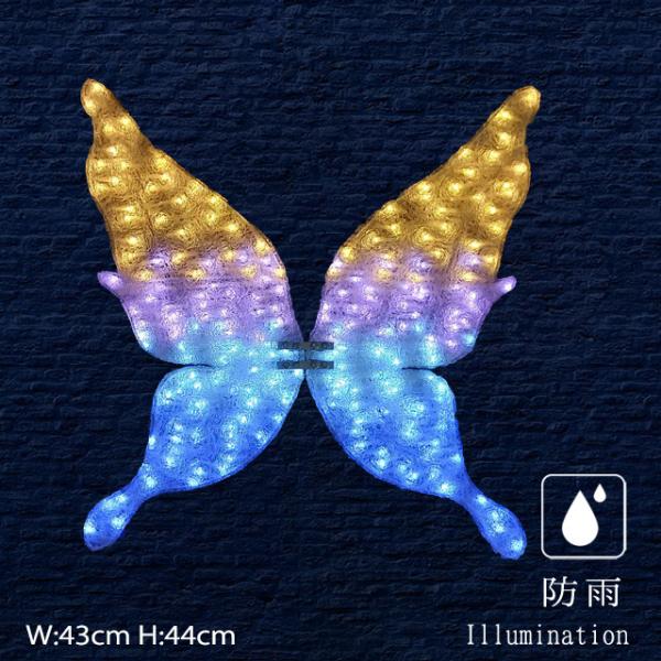 業務用 イルミネーション 2D モチーフ クリスマス 蝶 屋外 防雨 LED