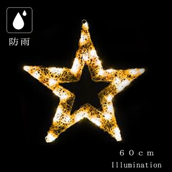 Ɩp C~l[V `[t QD NX}X O hJ LED NX^O[ v[X^[ EH[zCg ij