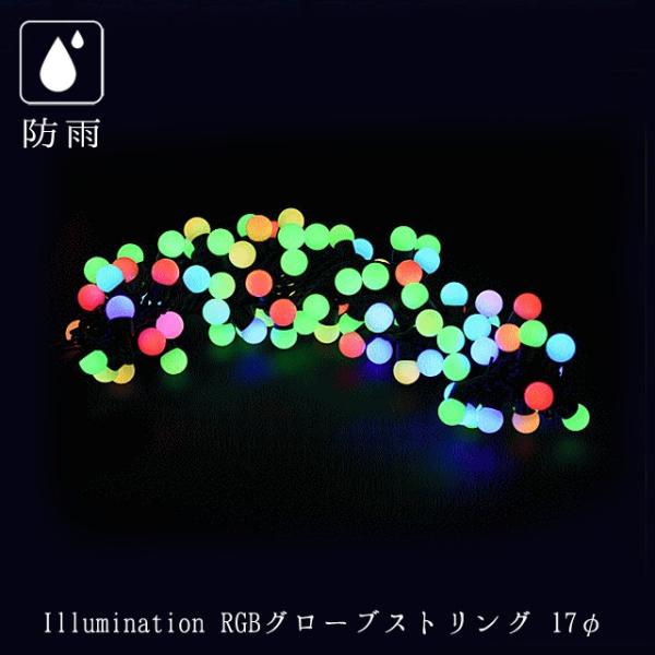 Ɩp C~l[V Xg[gCg O hJ A\ vdl 100 RGB LEDO[uXgOCg 17pC