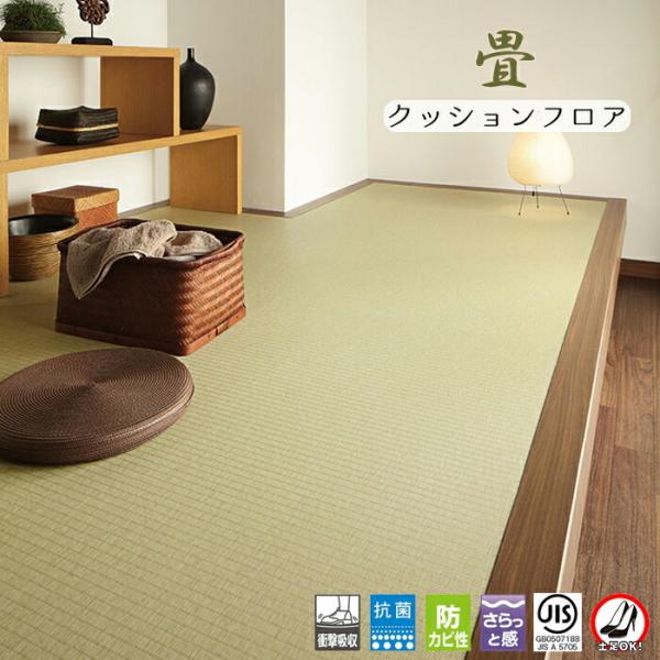 店舗用 床材の人気商品 通販 価格比較 価格 Com