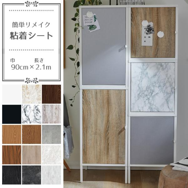 CNV[g ؖڒ V[g hCc d-c-fix 90cm×210cm Ƌ hA  N[[bg tH[V[g