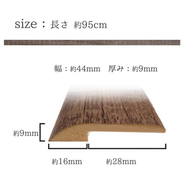 床材 フローリング材 段差用 床見切材 見切り材 幅木 巾木 木目調 95cm 1本 おしゃれ スゴい床 Clickfloors Buyee Buyee Japanese Proxy Service Buy From Japan Bot Online