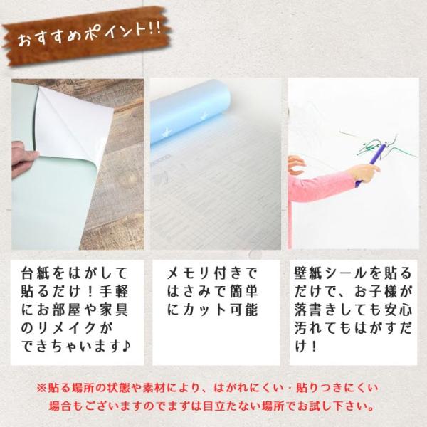 壁紙シール おしゃれ はがせる壁紙 貼ってはがせる壁紙シール 幅50cm 1m キッズ かわいい 子供部屋 リメイクシート 切売り Diy Buyee Buyee Japanese Proxy Service Buy From Japan Bot Online