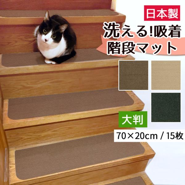 Ki}bg 唻 70×20cm 15 3mm {  􂦂 \ ^C J[ybg ͂ z^C ~ u  ybg q