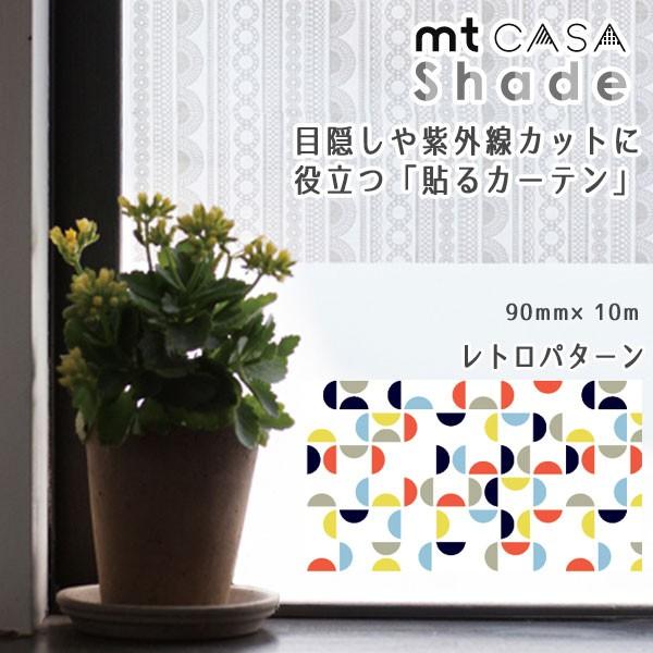 }XLOe[v@mtCASA shade 90mm×10m@KXpV[g@gp^[@mtcs9005