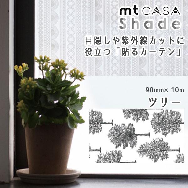 }XLOe[v@mtCASA shade 90mm×10m@KXpV[g@c[@mtcs9008