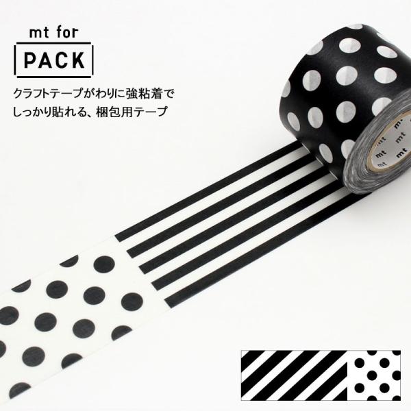 pSe[v 45mm×15m mt for pack p^[  킢 e[v  bsO }XLOe[v JH