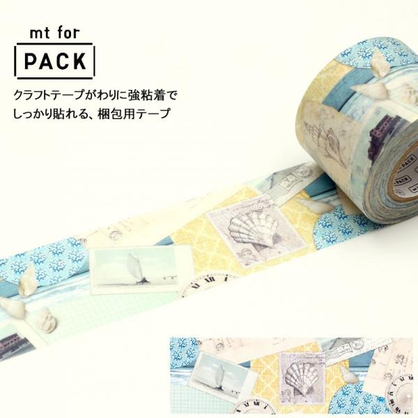 梱包テープ かわいいの人気商品 通販 価格比較 価格 Com