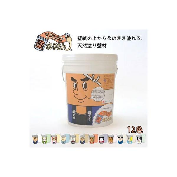 ЂƂœh 22kg x[VbNJ[ ǎ̏ォ炻̂܂ܓh DIYphǍ VRhǍ IUEH[