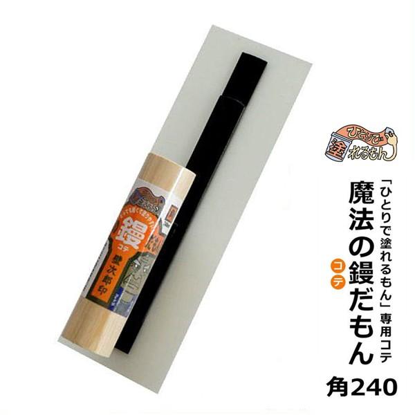 DIYphǍ L fM ۉ hJrf ЂƂœh @W (Re) p240 Re  W 