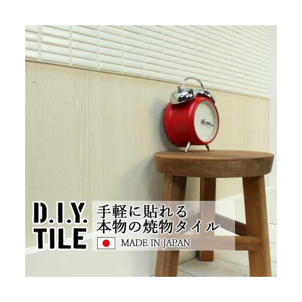 DIY^CV[g D.I.Y.TILE ^C UCN^C I[hNum zCg { Ă^C ^CV[ ڒܕsv SV[g