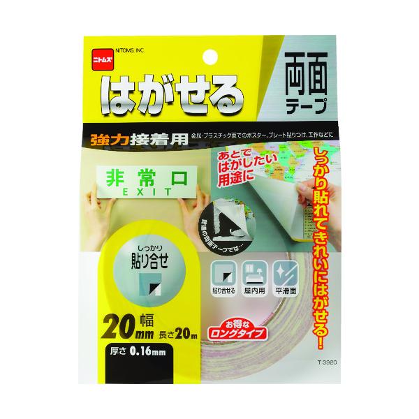 両面テープ ニトムズ はがせる*両面テープ* 強力接着用